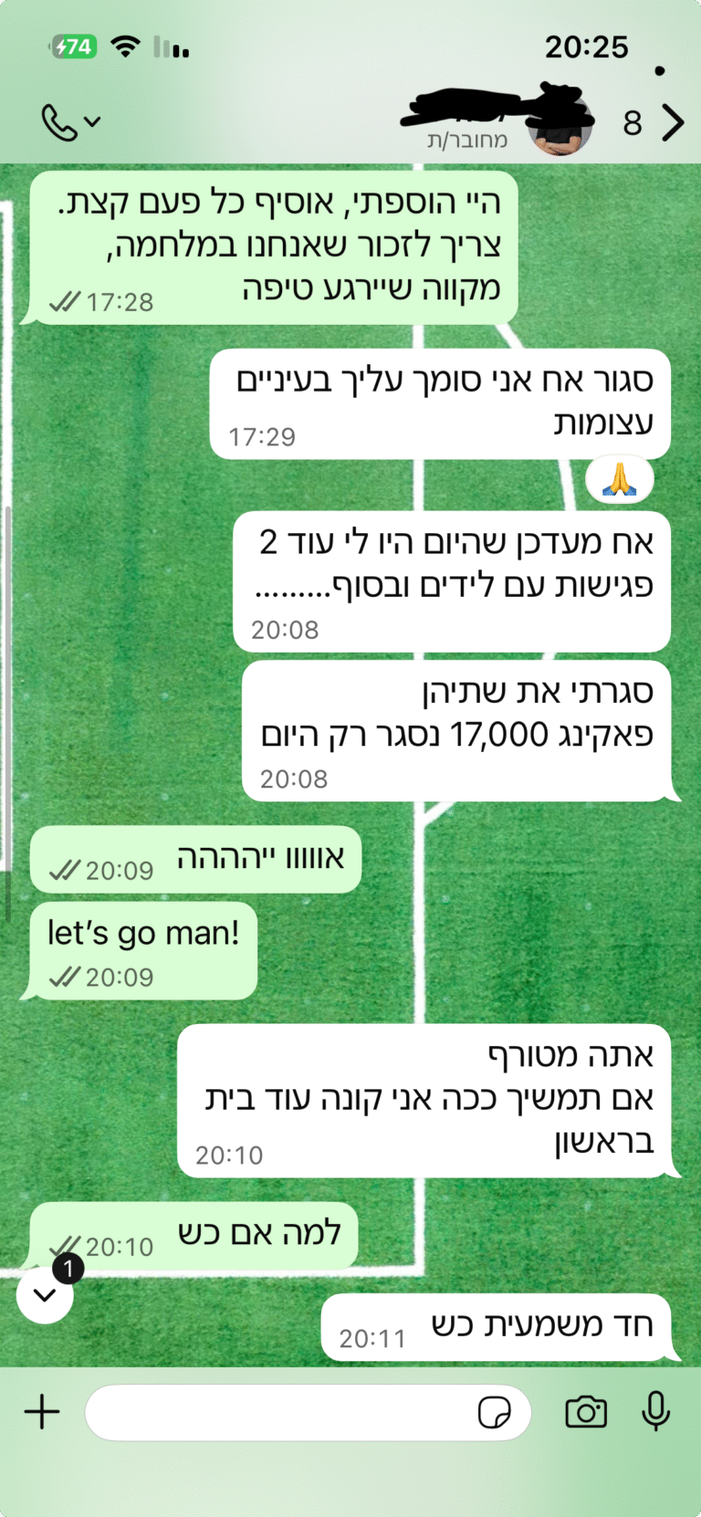 המלצה ליאל לוי וואטספ